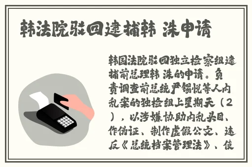 14may18_XXXXXL56endian个
